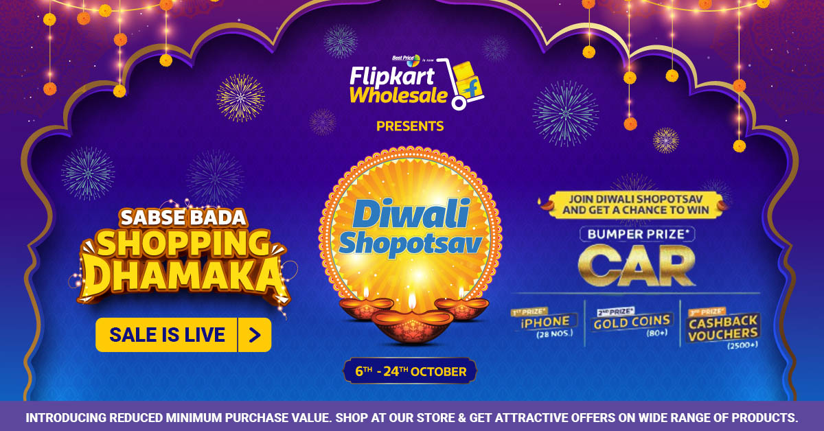 Offer- Diwali Shopotsav
