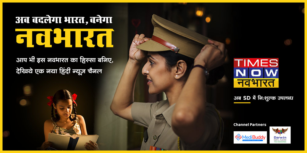 Ad Campaign
