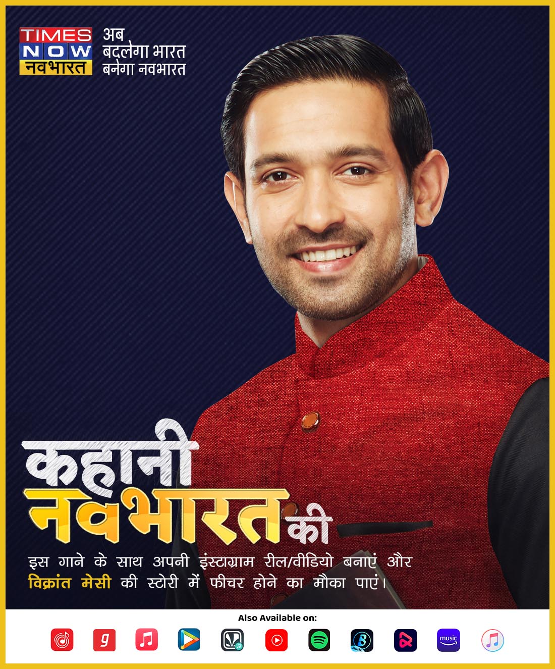 Print ad & social media Ads