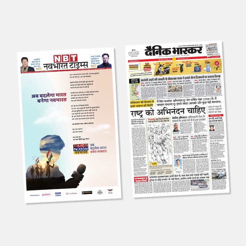 Newspaper ads