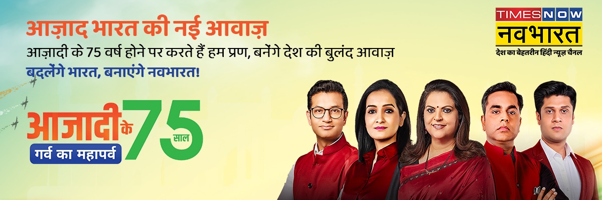Times Now Desktop Banner
