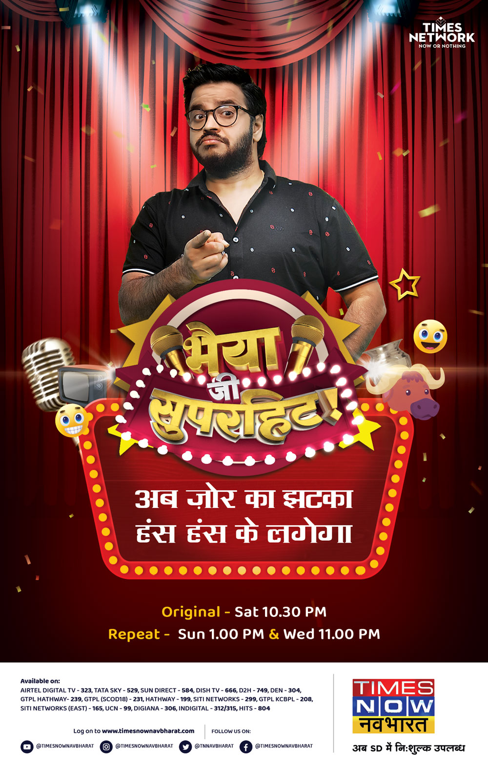 Print ad for Stand-Up Comedy Show